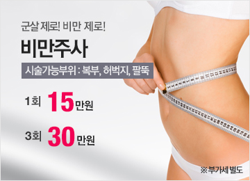 드레스핏 바디케어